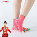 LEDOMODA瑜伽袜五指袜子女纯棉脚趾袜分趾硅胶防滑运动袜防滑点胶五趾袜 瑜伽袜彩趾红一双