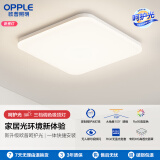 欧普照明(OPPLE) 吸顶灯客厅卧室灯具可调光LED照明灯饰冰玉 呵护光