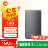 小米（MI）Xiaomi智能音箱 新一代超级小爱智能音箱 AI大模型问答 连续指令语控 支持远程备车 小米蓝牙音箱