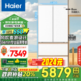 海尔（Haier）511升麦浪系列全空间保鲜594mm专业超薄零嵌入式法式多门四开门家用电冰箱变频BCD-511WGHFD1BWLU1