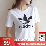 阿迪达斯 （adidas）三叶草短袖女t恤2024夏季新款LOGO印花宽松休闲运动透气半袖T恤 GN2899/白色/三叶草-尺码偏大 L