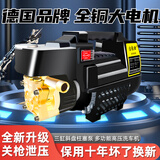 轩之梦德国重工洗车高压水枪家用220v大功率洗车神器洗车机清洗机刷车泵 【无刷款】15米防爆管+长杆枪+铜接头