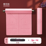 艾米达（AIMIDA） 瑜伽垫初学者TPE环保防滑加宽加长体位线运动健身垫舞蹈瑜珈垫子 樱花粉【80cm宽+网袋】 185*80*0.8cm