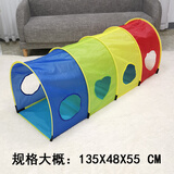 VTR儿童感统钻洞玩具幼儿园室内外阳光爬行隧道钻山洞爬行筒彩虹通道 1.35米拱形隧道 收纳袋