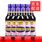 宝鼎天鱼【整箱】宝鼎康乐醋500ml*12瓶 蒸饺蘸醋虾蟹醋凉拌醋d