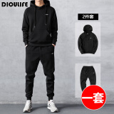 DIOULIFE卫衣套装春装衣服男装外套男士运动套装男生潮流春季宽松潮牌 套.头秋款(2件套) M