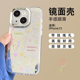 世韩 适用苹果15手机壳镜面潮牌化装补妆镜子女款iPhone15网红镜子软边保护套 手感顺滑具有高级感