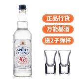 生命之水（Spirytus）原瓶进口伏特加vodka96度洋酒 烈酒调酒基酒 高度数基酒500mL1瓶