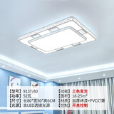 伊美居LED吸顶灯简约现代大气家用led灯超薄客厅大厅大灯吸顶灯灯具套餐 百搭款80X50cm三色光