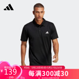 阿迪达斯 （adidas）男子 网球系列FAB POLO运动 POLP衫HR8730 A/S码