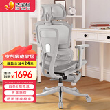 达宝利人体工学椅初高中生学习椅子青少年座椅写字椅久坐舒服办公椅 S11灰色+躺舒宝（3D扶手）包安装
