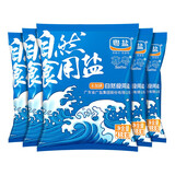 粤盐自然食用盐418g*5袋 海盐 无碘盐 无抗结剂 日晒盐 调料