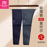 莫代尔秋裤男薄款秋冬季保暖裤修身男士打底裤超薄衬裤男线裤发热棉毛裤 二条装【铂灰+钴蓝】 2XL/180建议150-170斤