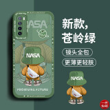 奶小鸭（NEYAA）适用华为nova7手机壳 nova7保护套镜头全包硅胶防摔超薄创意卡通简约网红软壳男女款 苍岭绿