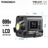 永诺（YONGNUO） YN LUX100手持led补光灯100W摄影外拍灯3200-5600K 单灯3200-5600K