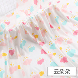 绘域宝宝A类针织棉布料纯棉婴儿面料加厚棉秋衣秋裤被子床品包被棉布 云朵朵-宽幅约1.9米 半米长