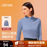 ubras【特卖】小高领肌底衣修身内搭打底衫保暖内衣女抗菌静电 【亲肤款】丹宁蓝色 M