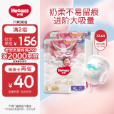 好奇（Huggies）皇家御裤小龙裤成长裤XL64片(12-17kg)婴儿尿不湿龙纹裤拉拉裤