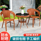 潇崇阳台休闲桌椅藤椅三件套户外桌椅圆桌靠背椅小户型藤编茶桌 古黄色 两椅一桌