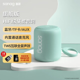 SANAGX6S电脑音响 蓝牙音箱家用桌面台式机低音炮多媒体笔记本收音机播放扬声器七夕生日礼物送礼佳品