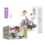 西游记连环画 全12册 经典怀旧小人儿书 美猴王齐天大圣故事书 四大名著连环画