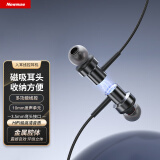 纽曼XL13有线耳机入耳式游戏吃鸡K歌电脑3.5mm线控耳麦磁吸耳头适用于苹果华为小米手机耳机 铁灰色