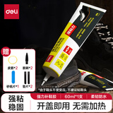 得力（deli）补鞋胶 鞋胶粘鞋专用胶 修鞋专用软胶水 粘得牢强力胶 皮鞋运动鞋皮革鞋沾鞋胶 防水树脂补鞋胶水 【强力防水补鞋胶-60ml】53582