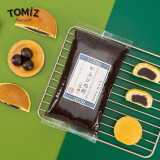 TOMIZ富泽商店红豆沙馅料500g烘焙材料蛋黄酥月饼汤圆豆沙包