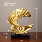 赟娅财源滚滚轻奢酒柜摆件家居玄关客厅电视柜抽象艺术雕塑办公装饰品 财源滚滚-金色