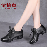 恰恰鱼春夏季女士新款跳舞蹈鞋真皮广场舞鞋增高中跟软底防滑耐磨水兵舞 黑色单鞋 37