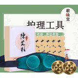 蕲味堂 无烟包艾灸盒子随身灸家用熏蒸仪器具工具铜罐腰部全身便携式艾炙盒 陈艾条熏盒艾柱艾灸条 礼盒装铜盒两联+54粒艾柱+隔热垫+穴位图