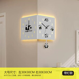 鑫跨时2025新款双面转角钟钟表挂钟时尚网红创意简约墙上无痕钉客厅挂钟 熊猫摇摆挂钟大号带灯30厘米 26cm