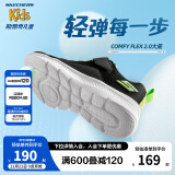 SKECHERS斯凯奇童鞋儿童运动鞋新款夏季透气男女童小白鞋319300L 男童/黑色/柠檬色/BKLM 33码