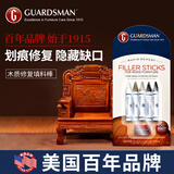 GUARDSMAN木地板木门划痕修复门钉眼家具翻新木质材料破损修补坑填洞填料棒 木质修复填料棒