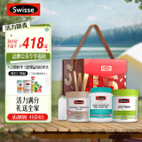 Swisse斯维诗 关爱长辈礼盒(迷你钙300片+鱼油胶囊400粒+卵磷脂120粒) 中老年补钙 呵护眼脑健康 