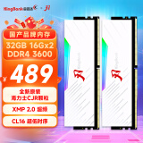 金百达（KINGBANK）32GB(16G×2)套装 DDR4 3600 台式机内存条 海力士CJR颗粒 白刃RGB灯条 C16 适配黑神话悟空