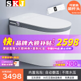 SKJ智能马桶无水压全自动翻盖泡沫盾一体式坐便器-602 灰边/高配-自动翻盖/内置泡沫盾 250/300/350/400坑距 下单备注