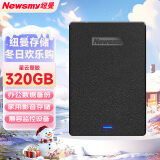 纽曼（Newsmy）320GB 移动硬盘 星云塑胶系列 2.5英寸 星空黑 安全稳定