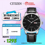 西铁城（CITIZEN）手表男日韩表自动机械日显表盘皮带学生送礼物NH8350-08E