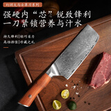 FINDKING锋劲大马士革钢主厨刀中式菜刀厨师专用切片刀小菜刀厨房刀具套装 玫瑰纹大马士革小菜刀