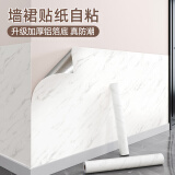 酷颜墙纸自粘防水防潮墙面保护膜仿瓷砖遮丑墙贴大理石贴纸贴墙纸自贴 【亚光面】鱼肚白 /铝箔底真防潮 60cm宽X20米长