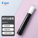 百乐（PILOT）水性可擦白板笔 大容量粗杆 M咀粗杆记号笔 物流标记笔 WBMAR黑色单支装