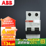 ABB断路器 1P32A漏电保护器空气开关带漏保 GSH201 AC-C32 电工电料