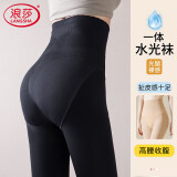 浪莎打底裤女春秋外穿薄绒一体水光袜高腰收腹提臀裸感光腿神器连裤袜