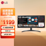 LG 29英寸 21:9 HDR IPS 超宽带鱼屏 sRGB99% FreeSync 窄边 阅读模式 低闪屏 办公显示器29WP500