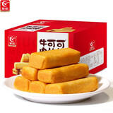 友臣（YOUCHEN） 金丝肉松饼750g面包糕点办公室休闲零食小吃营养早餐礼盒整箱 原味肉松棒750g