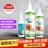 昂迅 白乳胶木工胶强力粘家具实木木头胶水白胶快干粘木材板专用乳白胶 【150g】x1瓶