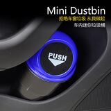 车载垃圾桶 车用收纳盒车用收纳袋多功能大号杯状汽车垃圾桶车内收纳桶垃圾盒垃圾箱垃圾筒垃圾篓汽车用品 (蓝色)圆形带盖垃圾桶