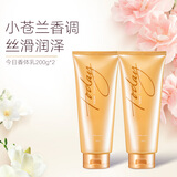 雅芳 AVON 今日身体乳400g 保湿润肤女 淡香水型双支装母亲节礼物