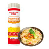 想念宛康鸡蛋风味挂面900g 劲道低脂易煮不糊 汤面拌面捞面条拉面